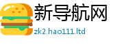 2025新澳天天正版免费观看以7777788888精准新奥马会传